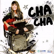 CHA CHA - ชาช่า-web